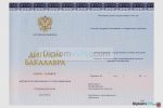 диплом впо 2014-2023 киржач