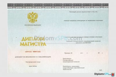 магистр киржач нового образца 2014-2023